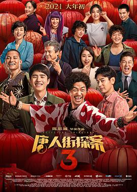 国产成人综合精品一区